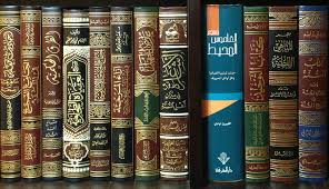 كيفية التحضير والإعداد للخطبة 